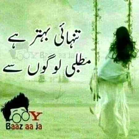 Sending by fareed ahmed shaikh