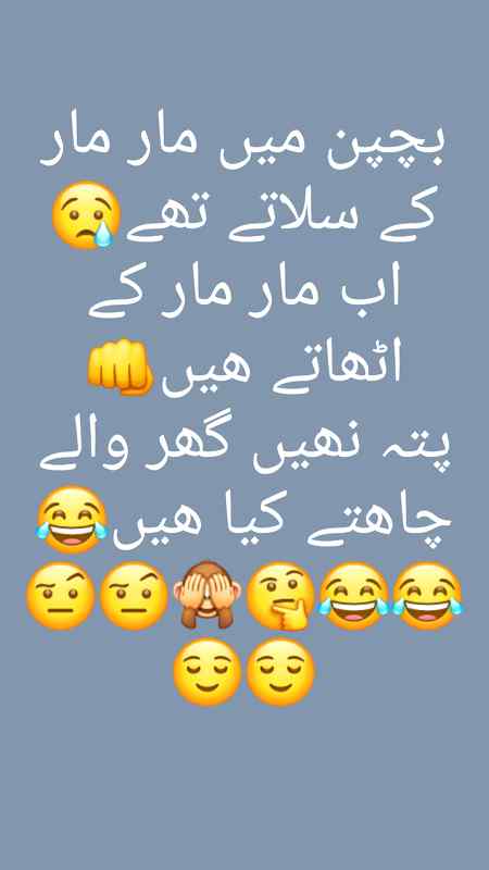 💕👌Bachpan m mar mar ky sulaty thy👌💞



👌💕Damdam.pk💕👌