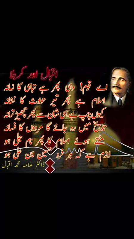 Yaah Hussain 💘....lubback yah Hussain