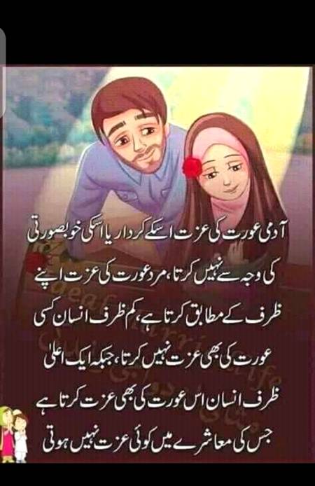 Hmm bilkul🙂