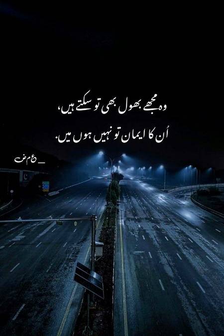 Exactly right may be un ko memory loss ke problem ho sanu ke 😋😷😌Amna_attitudekiller😉😏