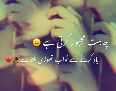 Love ..💔