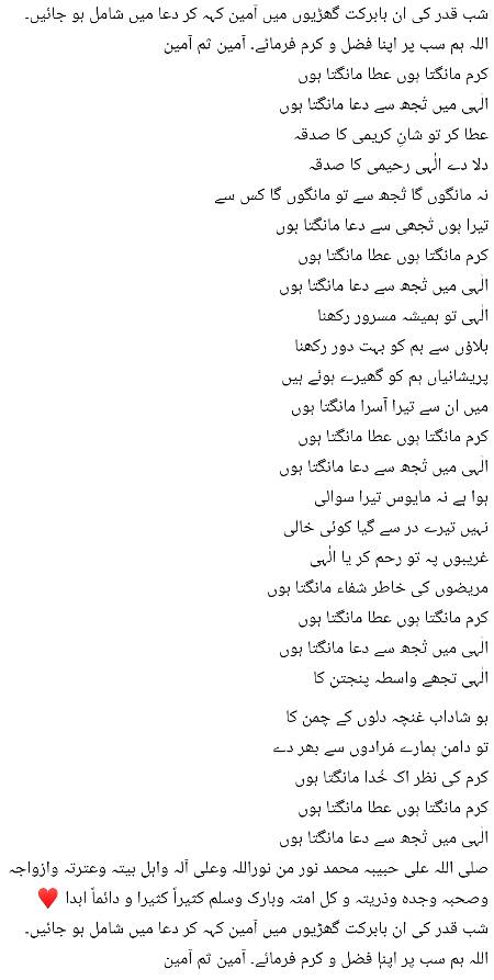 🌹🌹🌹صلی اللہ علی حبیبہ محمد نور من نوراللہ وعلی آلہ واہل بیتہ وعترتہ وازواجہ وصحبہ وجدہ وذریتہ و کل امتہ وبارک وسلم کثیراً کثیرا و دائماً ابدا 🌹🌹🌹