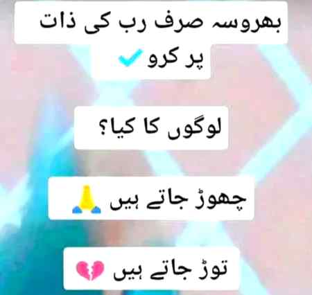Truee....