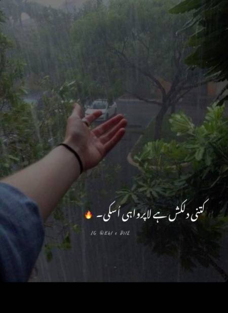 Indeed ...💔💔