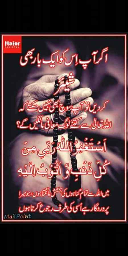 Maafi mangengy✌✌✌