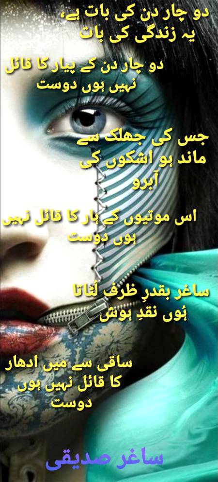 Attitude Poetry image
