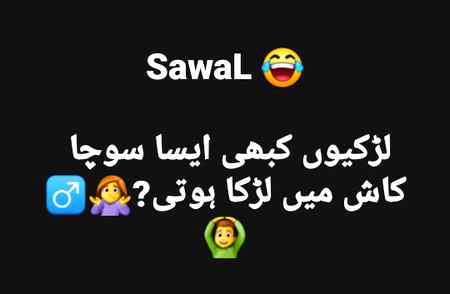 Sawal.haai sab bata ho muhje
❤❤