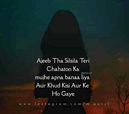 Dastan-E-ishq