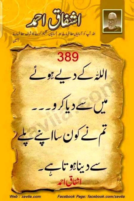 Hmm bilkul🙁