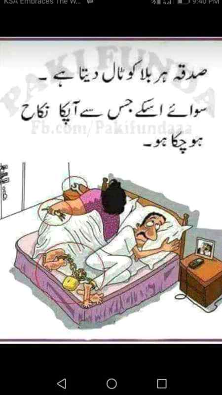 Ya to hoga
