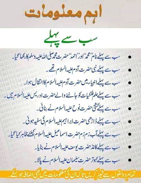 Aagy share kroo