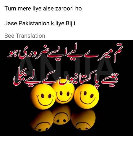 Kash hr cheez ko mazak na samja jye...