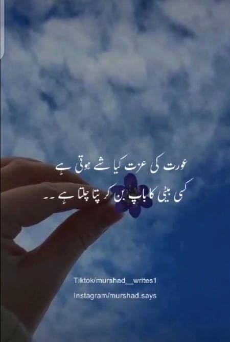 Hmm ya to hA😔