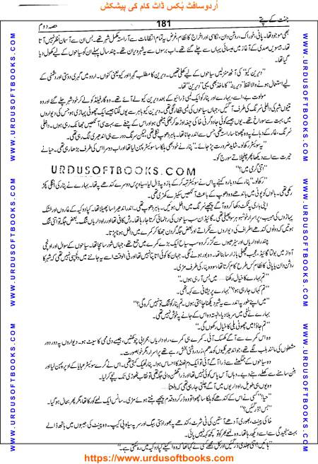 Title = Jannat kay patay.
Writer = Nimra Ahmed.
Part = 2
Page = 181