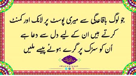 suchii Dil se 😍🤩