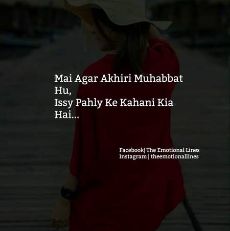 Kher di ve peera 🔥🔥