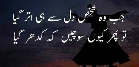 💔Dard-E-Dil💔