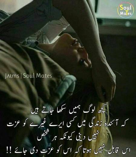 🥀

-Ek Neend Hx Joh Raat Bharr Atii He Nhii_=💔• ):) - Ek Naseeß Hx Joh Har Waqt Sooya Rehatw Hx "-✌=]•] 〰️🪐

&-InNoCeNt🌿
