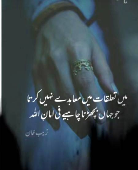 MuAhedy nh rkhta jana h to fi AmaILLLAH😏🤟