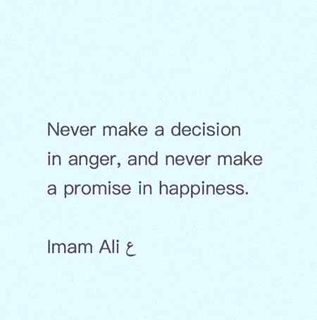 Beautiful lines