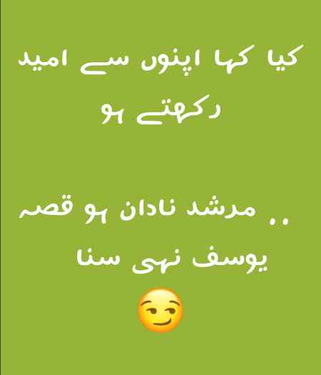 Nadan ho...