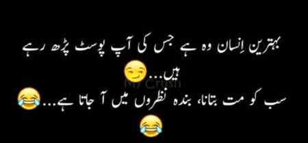 kisi ko btana nahi😛😛😛