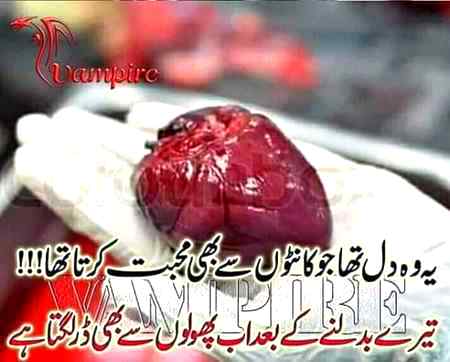 ہونٹوں کی ہسی کو نا سمجھ حقیقت زندگی

ذرا دل میں تو اتر کے دیکھ کے ہم کتنے اداس ہیں..❣