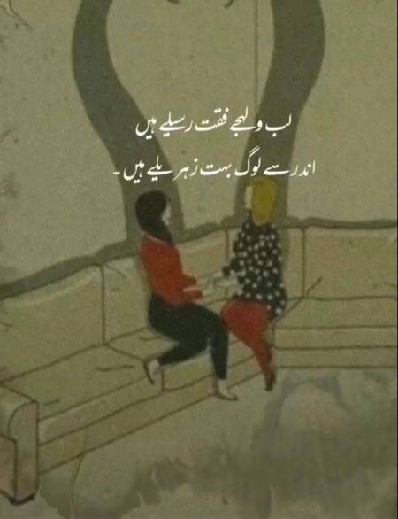 💔Dard-E-Dil💔