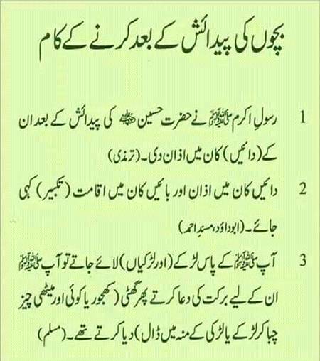 🌹🌹🌹صلی اللہ علی حبیبہ محمد نور من نوراللہ وعلی آلہ واہل بیتہ وعترتہ وازواجہ وصحبہ وجدہ وذریتہ و کل امتہ وبارک وسلم کثیراً کثیرا و دائماً ابدا 🌹🌹🌹