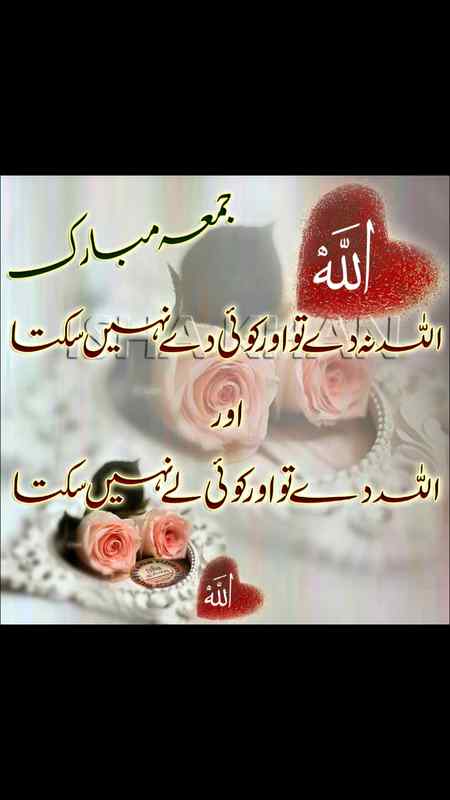 🌼💐🌼💐🌸💐asslam o alaikum 💐🌸💐🌸💐