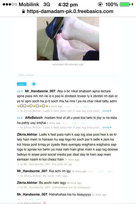 Kya hum itnay geray hain😪😪😪😪