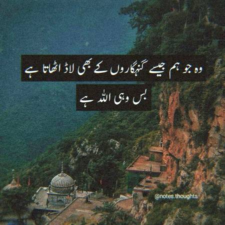 🔥🔥بیشک🔥🔥