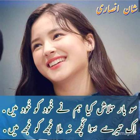 KOIE HY..G