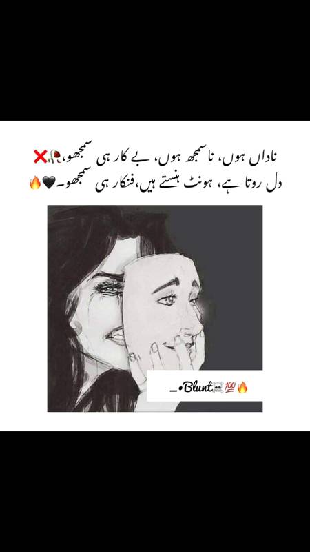 Nice word