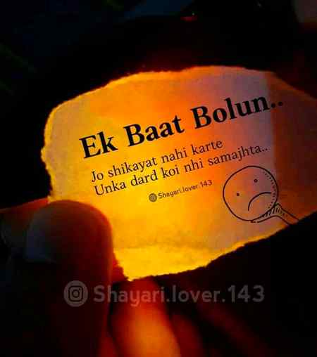 💔Dard-E-Dil💔