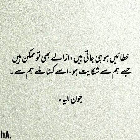 Milen mujh se😀😊