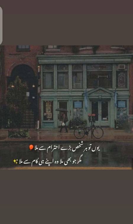 Hmmm bilkul mutlabi sb😣