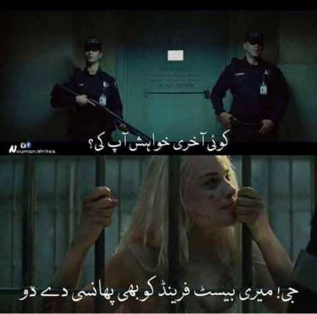 best flend ko b sath ly k jaugi.a6
