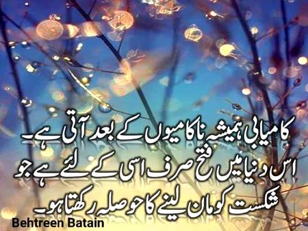 Bilkul ☺☺☺☺