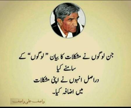 Hmm bilkul😐