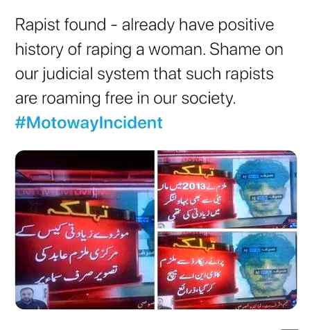allan krey asy logo ko saht se saht saza jo