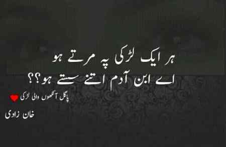 Sending by fareed ahmed shaikh