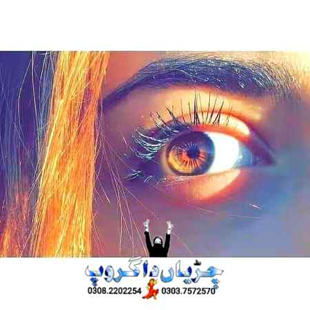 آنکھوں سے میری مہرباں ، فرصت میں کسی روز
گپ شپ لگا کے دیکھیئے ، دلچسپ ہیں ہم لوگ..!!
🖤🔥