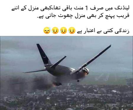 Sachi 😔😥😔😥😔😥