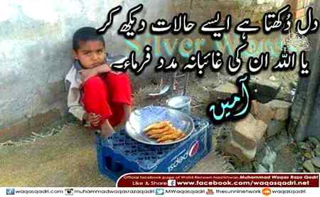 Hlo friends