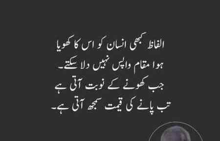 Right...⭐⭐⭐