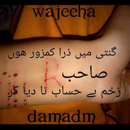 💘💘 wajeeha 💘💘