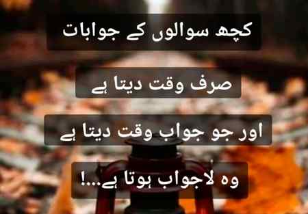 Truee...