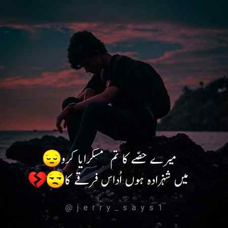 مجھے پسند نہیں یہ سلام یہ دعا..🥀

دل میں منافقت اور منہ پر ہاۓ واہ..!!🙃

_Janni_°😊✍️